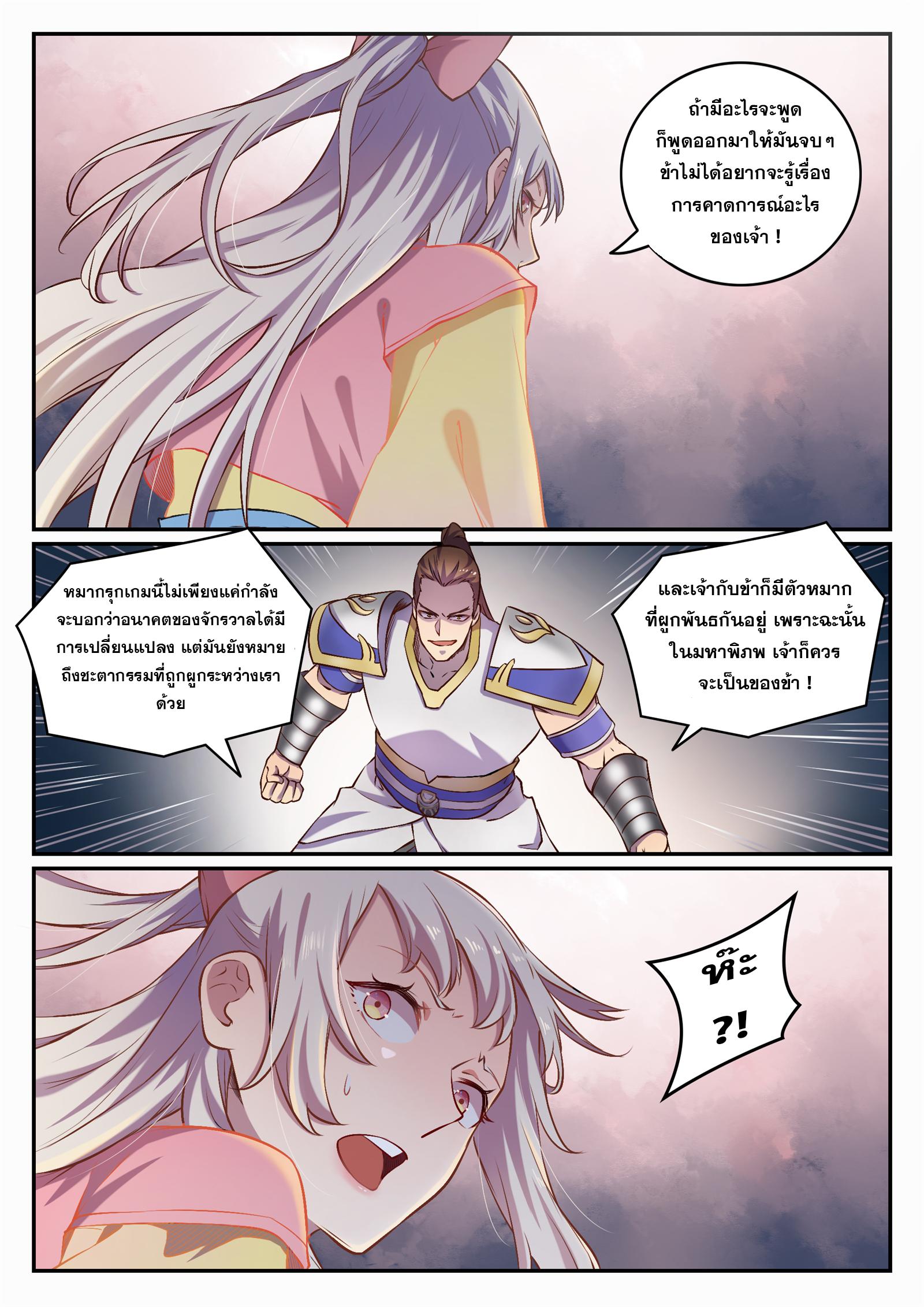 Manga-lc-com อ่านมังงะ อ่านการ์ตูน ออนไลน์ ฟรี Bailian Chengshen ตอนที่ 1 2 3 4 5 6 7 8 9 10 11 12 13 14 ฟรี ไม่มีโฆษณา Manga-lc - อ่าน มังงะ อ่าน การ์ตูน ออนไลน์ อ่านมังงะ ฟรี