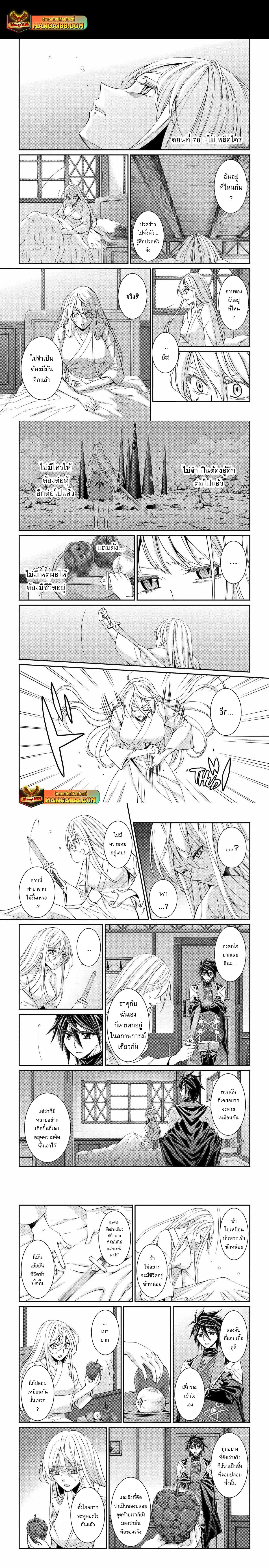 Manga-lc-com อ่านมังงะ อ่านการ์ตูน ออนไลน์ ฟรี Shikkoku Tsukai No Saikyou Yuusha ~ Nakama Zenin Ni… No De Saikyou No Mamono To Kumimasu ตอนที่ 1 2 3 4 5 6 7 8 9 10 11 12 13 14 ฟรี ไม่มีโฆษณา Manga-lc - อ่าน มังงะ อ่าน การ์ตูน ออนไลน์ อ่านมังงะ ฟรี