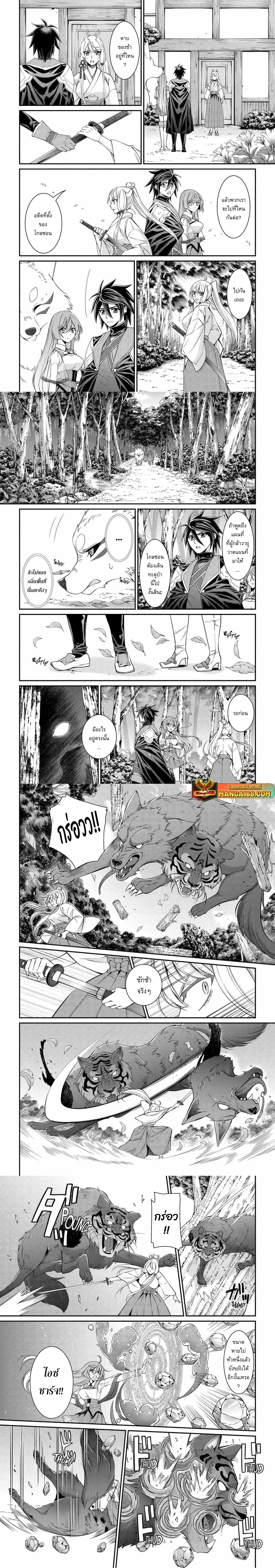 Manga-lc-com อ่านมังงะ อ่านการ์ตูน ออนไลน์ ฟรี Shikkoku Tsukai No Saikyou Yuusha ~ Nakama Zenin Ni… No De Saikyou No Mamono To Kumimasu ตอนที่ 1 2 3 4 5 6 7 8 9 10 11 12 13 14 ฟรี ไม่มีโฆษณา Manga-lc - อ่าน มังงะ อ่าน การ์ตูน ออนไลน์ อ่านมังงะ ฟรี