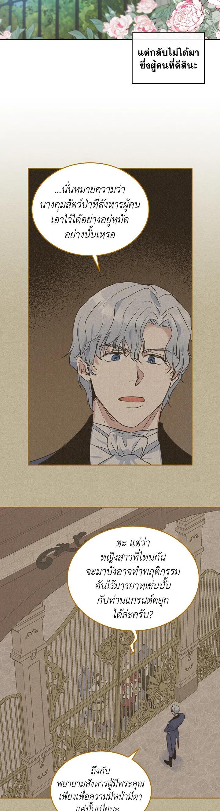 Manga-lc-com อ่านมังงะ อ่านการ์ตูน ออนไลน์ ฟรี The Lady and The Beast ตอนที่ 1 2 3 4 5 6 7 8 9 10 11 12 13 14 ฟรี ไม่มีโฆษณา Manga-lc - อ่าน มังงะ อ่าน การ์ตูน ออนไลน์ อ่านมังงะ ฟรี