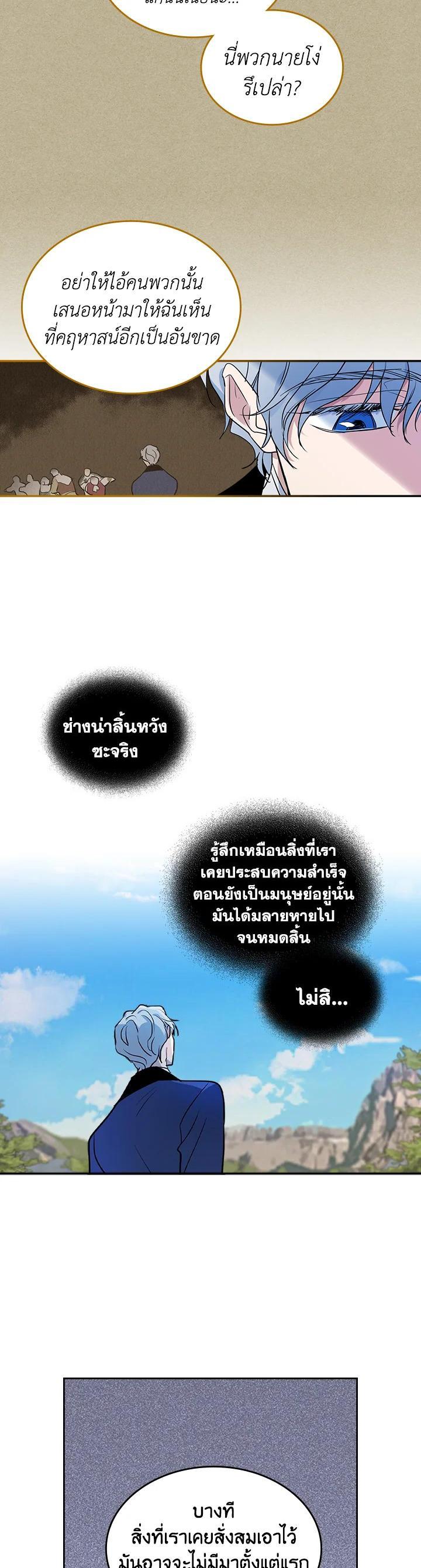 Manga-lc-com อ่านมังงะ อ่านการ์ตูน ออนไลน์ ฟรี The Lady and The Beast ตอนที่ 1 2 3 4 5 6 7 8 9 10 11 12 13 14 ฟรี ไม่มีโฆษณา Manga-lc - อ่าน มังงะ อ่าน การ์ตูน ออนไลน์ อ่านมังงะ ฟรี