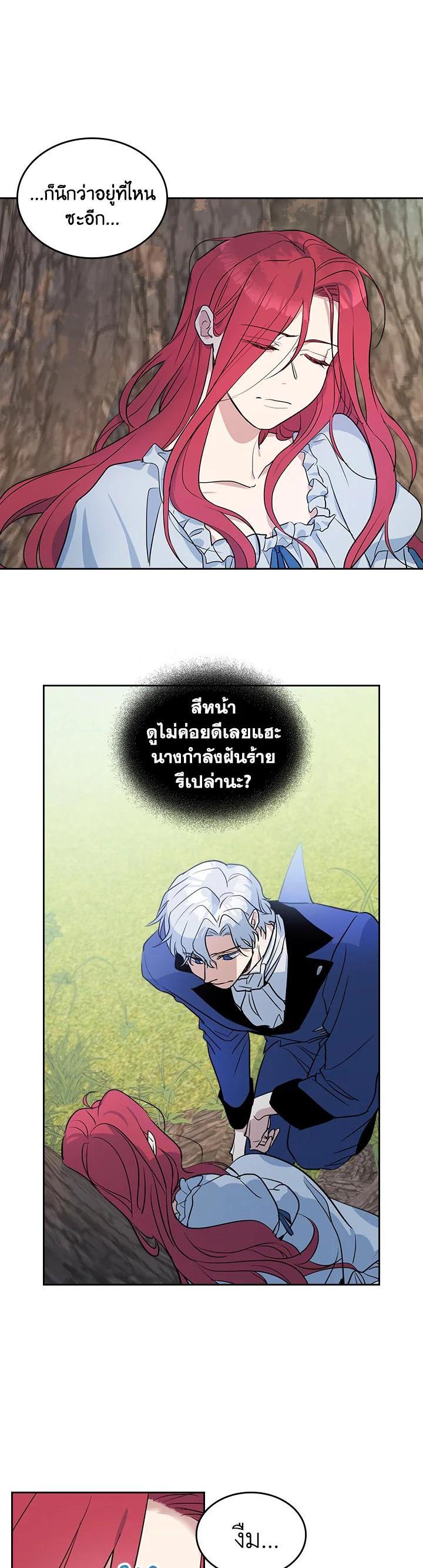 Manga-lc-com อ่านมังงะ อ่านการ์ตูน ออนไลน์ ฟรี The Lady and The Beast ตอนที่ 1 2 3 4 5 6 7 8 9 10 11 12 13 14 ฟรี ไม่มีโฆษณา Manga-lc - อ่าน มังงะ อ่าน การ์ตูน ออนไลน์ อ่านมังงะ ฟรี