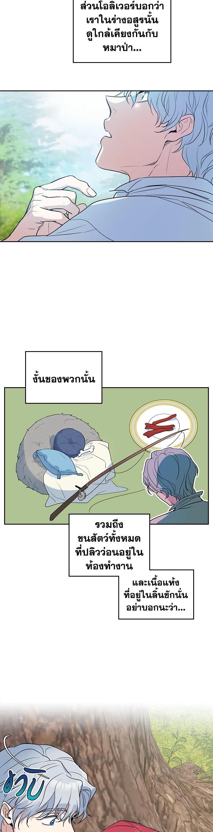 Manga-lc-com อ่านมังงะ อ่านการ์ตูน ออนไลน์ ฟรี The Lady and The Beast ตอนที่ 1 2 3 4 5 6 7 8 9 10 11 12 13 14 ฟรี ไม่มีโฆษณา Manga-lc - อ่าน มังงะ อ่าน การ์ตูน ออนไลน์ อ่านมังงะ ฟรี
