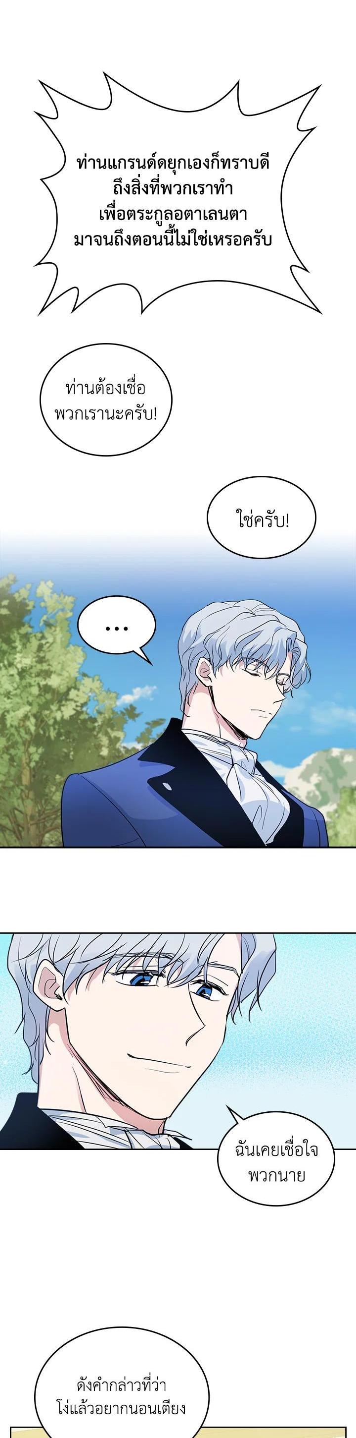 Manga-lc-com อ่านมังงะ อ่านการ์ตูน ออนไลน์ ฟรี The Lady and The Beast ตอนที่ 1 2 3 4 5 6 7 8 9 10 11 12 13 14 ฟรี ไม่มีโฆษณา Manga-lc - อ่าน มังงะ อ่าน การ์ตูน ออนไลน์ อ่านมังงะ ฟรี