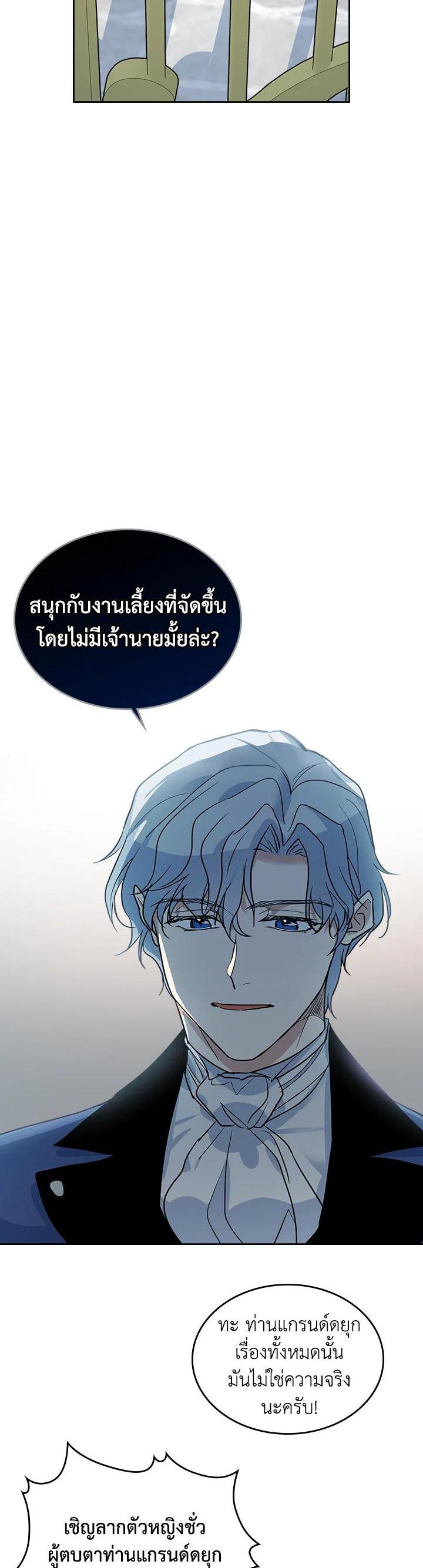 Manga-lc-com อ่านมังงะ อ่านการ์ตูน ออนไลน์ ฟรี The Lady and The Beast ตอนที่ 1 2 3 4 5 6 7 8 9 10 11 12 13 14 ฟรี ไม่มีโฆษณา Manga-lc - อ่าน มังงะ อ่าน การ์ตูน ออนไลน์ อ่านมังงะ ฟรี