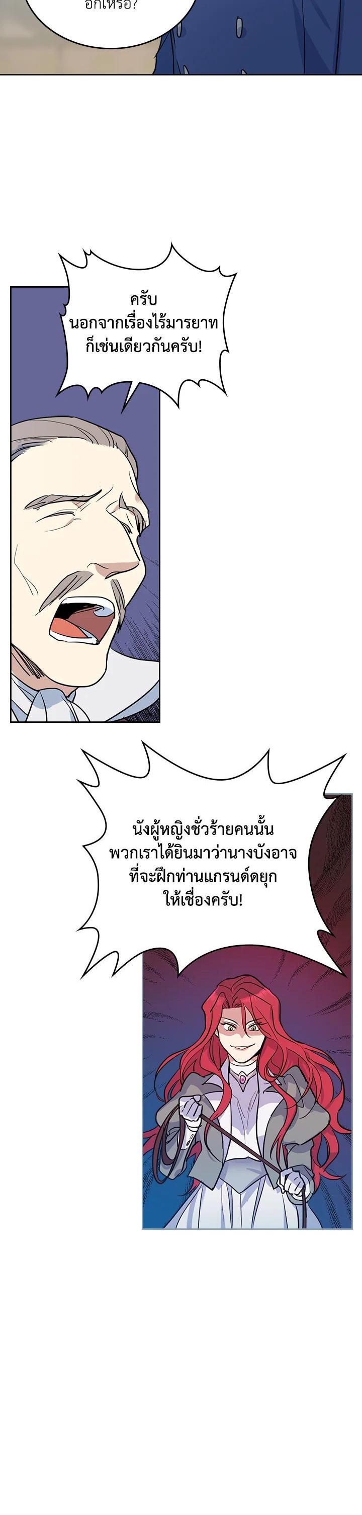 Manga-lc-com อ่านมังงะ อ่านการ์ตูน ออนไลน์ ฟรี The Lady and The Beast ตอนที่ 1 2 3 4 5 6 7 8 9 10 11 12 13 14 ฟรี ไม่มีโฆษณา Manga-lc - อ่าน มังงะ อ่าน การ์ตูน ออนไลน์ อ่านมังงะ ฟรี
