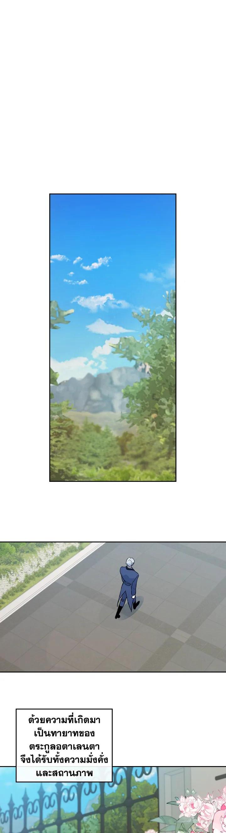 Manga-lc-com อ่านมังงะ อ่านการ์ตูน ออนไลน์ ฟรี The Lady and The Beast ตอนที่ 1 2 3 4 5 6 7 8 9 10 11 12 13 14 ฟรี ไม่มีโฆษณา Manga-lc - อ่าน มังงะ อ่าน การ์ตูน ออนไลน์ อ่านมังงะ ฟรี