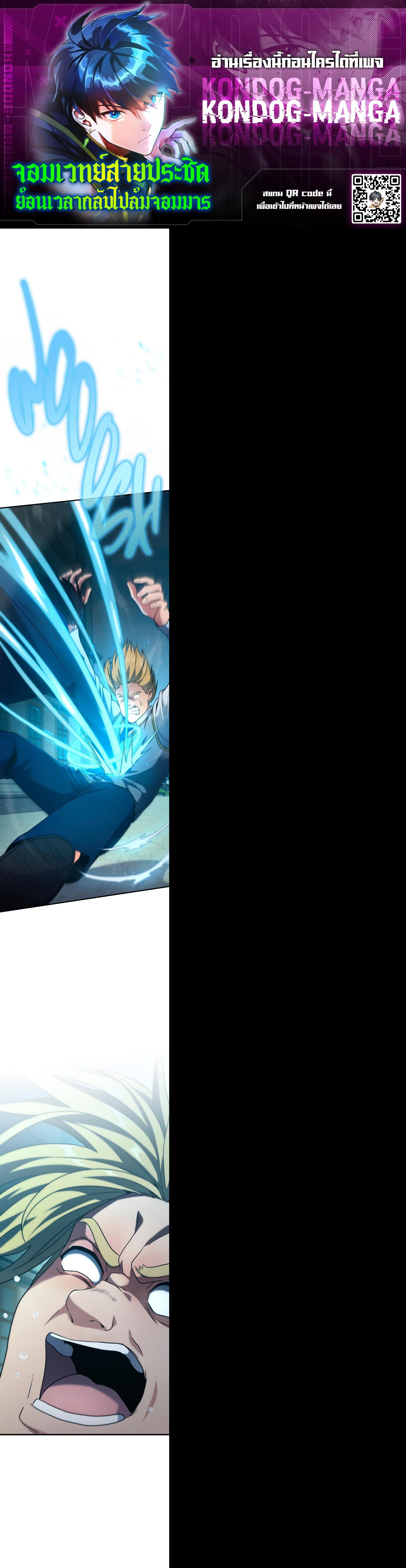 Manga-lc-com อ่านมังงะ อ่านการ์ตูน ออนไลน์ ฟรี Regression of the Close Combat Mage ตอนที่ 1 2 3 4 5 6 7 8 9 10 11 12 13 14 ฟรี ไม่มีโฆษณา Manga-lc - อ่าน มังงะ อ่าน การ์ตูน ออนไลน์ อ่านมังงะ ฟรี