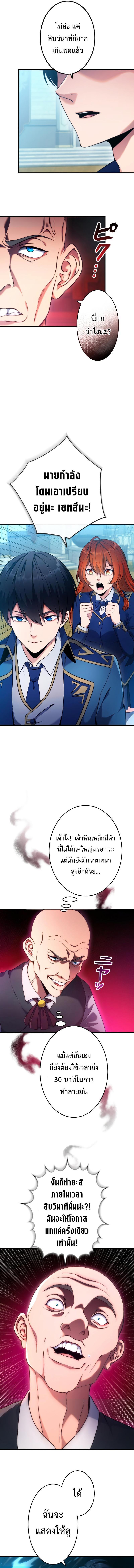 Manga-lc-com อ่านมังงะ อ่านการ์ตูน ออนไลน์ ฟรี Regression of the Close Combat Mage ตอนที่ 1 2 3 4 5 6 7 8 9 10 11 12 13 14 ฟรี ไม่มีโฆษณา Manga-lc - อ่าน มังงะ อ่าน การ์ตูน ออนไลน์ อ่านมังงะ ฟรี