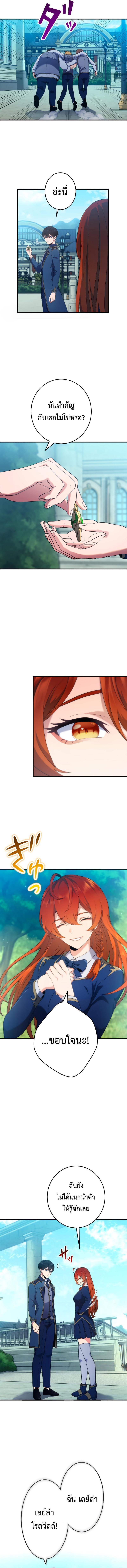 Manga-lc-com อ่านมังงะ อ่านการ์ตูน ออนไลน์ ฟรี Regression of the Close Combat Mage ตอนที่ 1 2 3 4 5 6 7 8 9 10 11 12 13 14 ฟรี ไม่มีโฆษณา Manga-lc - อ่าน มังงะ อ่าน การ์ตูน ออนไลน์ อ่านมังงะ ฟรี