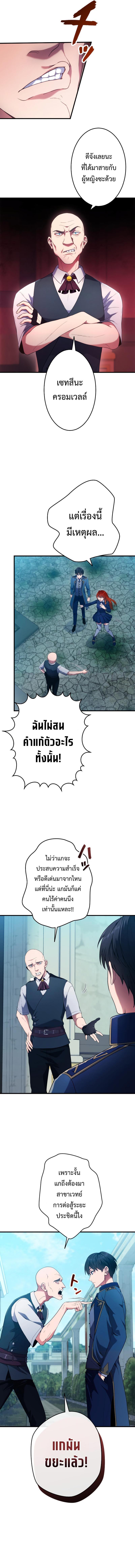 Manga-lc-com อ่านมังงะ อ่านการ์ตูน ออนไลน์ ฟรี Regression of the Close Combat Mage ตอนที่ 1 2 3 4 5 6 7 8 9 10 11 12 13 14 ฟรี ไม่มีโฆษณา Manga-lc - อ่าน มังงะ อ่าน การ์ตูน ออนไลน์ อ่านมังงะ ฟรี