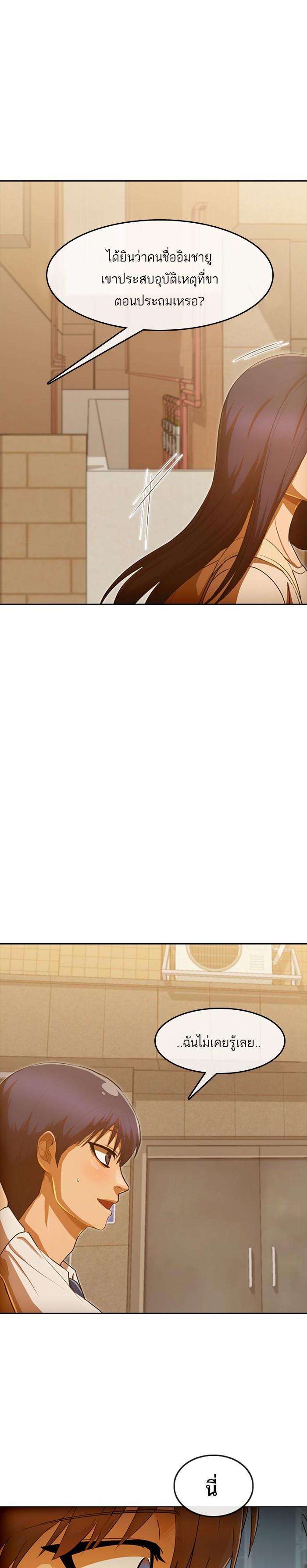 Manga-lc-com อ่านมังงะ อ่านการ์ตูน ออนไลน์ ฟรี Random Chat สาวจากแรนดอมแชต ตอนที่ 1 2 3 4 5 6 7 8 9 10 11 12 13 14 ฟรี ไม่มีโฆษณา Manga-lc - อ่าน มังงะ อ่าน การ์ตูน ออนไลน์ อ่านมังงะ ฟรี