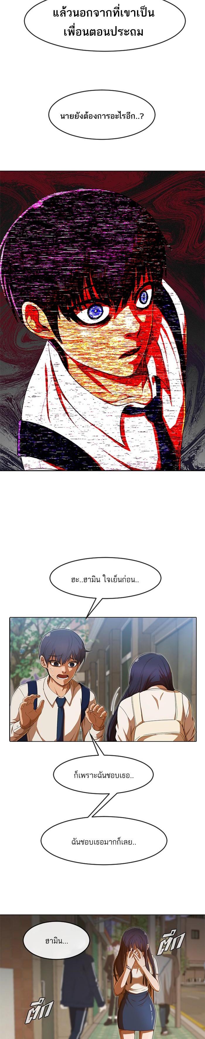 Manga-lc-com อ่านมังงะ อ่านการ์ตูน ออนไลน์ ฟรี Random Chat สาวจากแรนดอมแชต ตอนที่ 1 2 3 4 5 6 7 8 9 10 11 12 13 14 ฟรี ไม่มีโฆษณา Manga-lc - อ่าน มังงะ อ่าน การ์ตูน ออนไลน์ อ่านมังงะ ฟรี