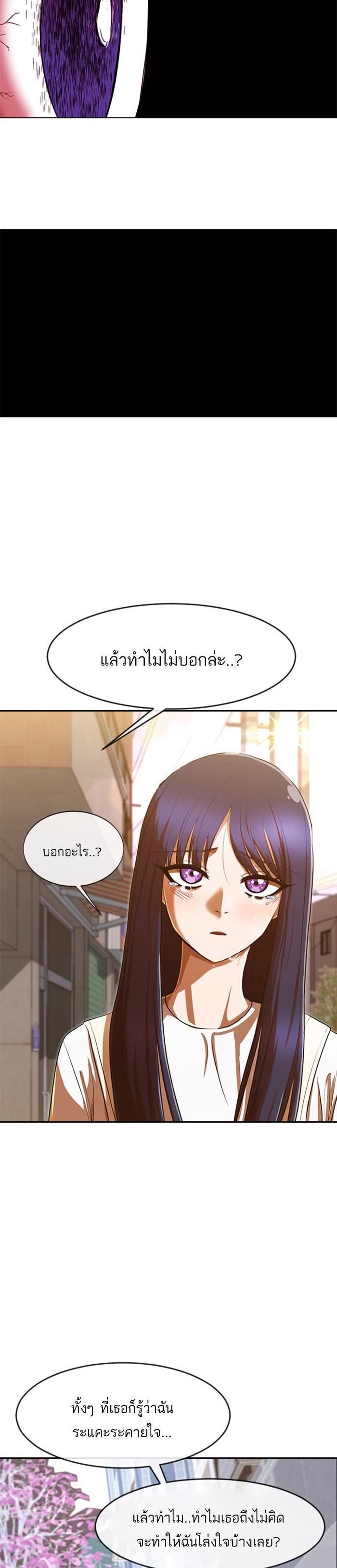 Manga-lc-com อ่านมังงะ อ่านการ์ตูน ออนไลน์ ฟรี Random Chat สาวจากแรนดอมแชต ตอนที่ 1 2 3 4 5 6 7 8 9 10 11 12 13 14 ฟรี ไม่มีโฆษณา Manga-lc - อ่าน มังงะ อ่าน การ์ตูน ออนไลน์ อ่านมังงะ ฟรี