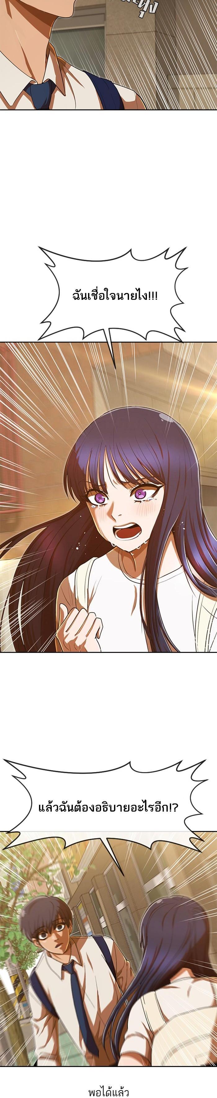 Manga-lc-com อ่านมังงะ อ่านการ์ตูน ออนไลน์ ฟรี Random Chat สาวจากแรนดอมแชต ตอนที่ 1 2 3 4 5 6 7 8 9 10 11 12 13 14 ฟรี ไม่มีโฆษณา Manga-lc - อ่าน มังงะ อ่าน การ์ตูน ออนไลน์ อ่านมังงะ ฟรี