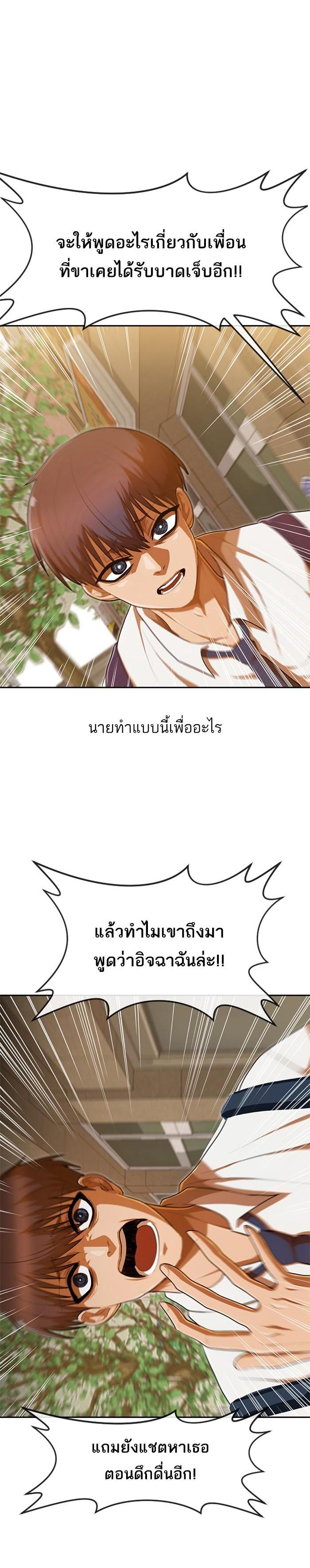 Manga-lc-com อ่านมังงะ อ่านการ์ตูน ออนไลน์ ฟรี Random Chat สาวจากแรนดอมแชต ตอนที่ 1 2 3 4 5 6 7 8 9 10 11 12 13 14 ฟรี ไม่มีโฆษณา Manga-lc - อ่าน มังงะ อ่าน การ์ตูน ออนไลน์ อ่านมังงะ ฟรี