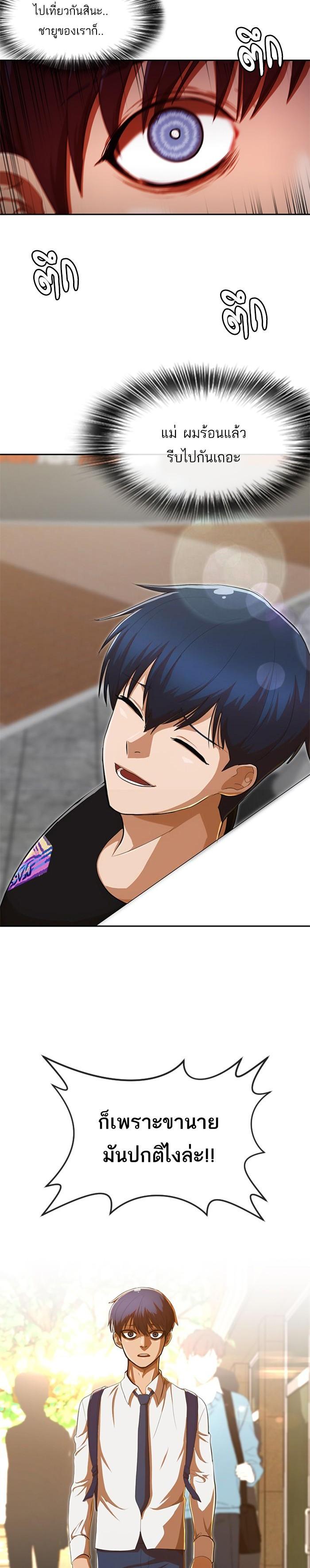 Manga-lc-com อ่านมังงะ อ่านการ์ตูน ออนไลน์ ฟรี Random Chat สาวจากแรนดอมแชต ตอนที่ 1 2 3 4 5 6 7 8 9 10 11 12 13 14 ฟรี ไม่มีโฆษณา Manga-lc - อ่าน มังงะ อ่าน การ์ตูน ออนไลน์ อ่านมังงะ ฟรี