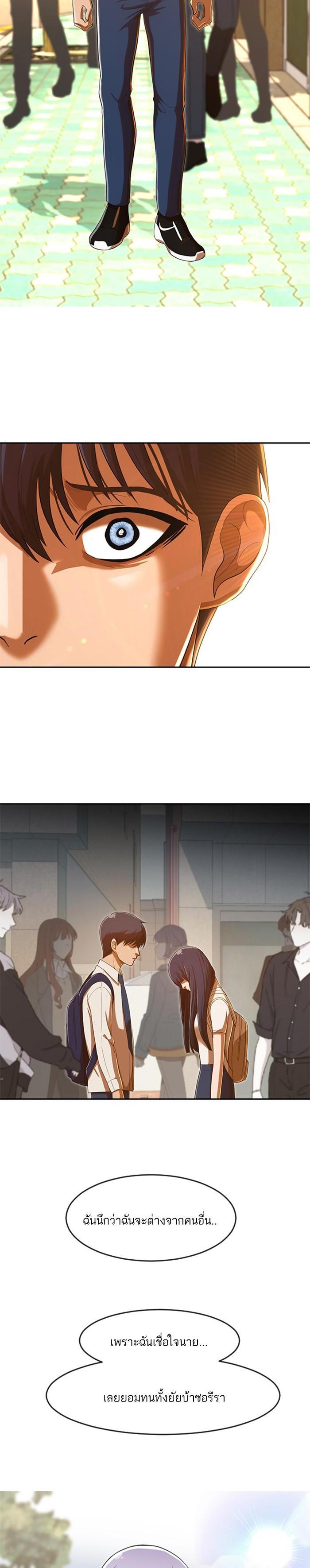 Manga-lc-com อ่านมังงะ อ่านการ์ตูน ออนไลน์ ฟรี Random Chat สาวจากแรนดอมแชต ตอนที่ 1 2 3 4 5 6 7 8 9 10 11 12 13 14 ฟรี ไม่มีโฆษณา Manga-lc - อ่าน มังงะ อ่าน การ์ตูน ออนไลน์ อ่านมังงะ ฟรี