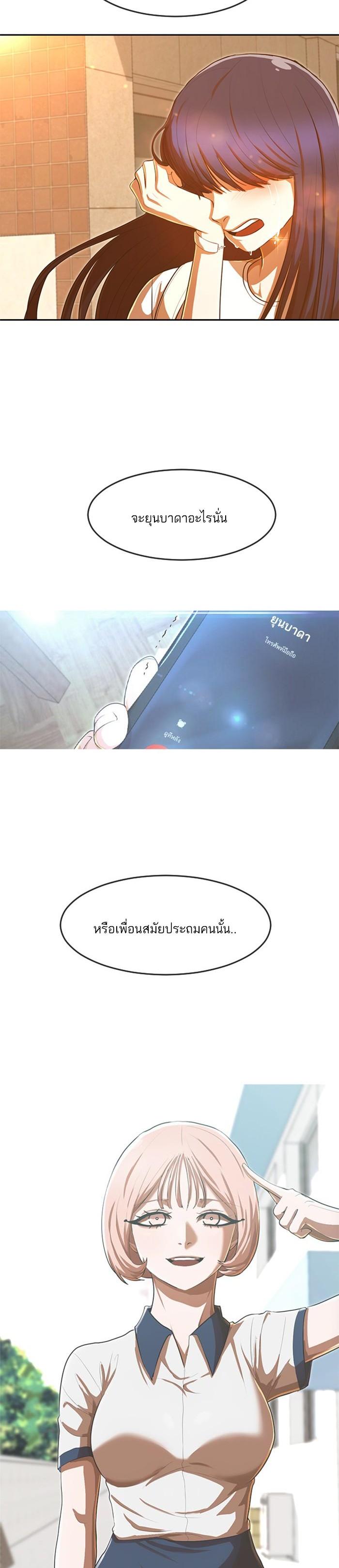 Manga-lc-com อ่านมังงะ อ่านการ์ตูน ออนไลน์ ฟรี Random Chat สาวจากแรนดอมแชต ตอนที่ 1 2 3 4 5 6 7 8 9 10 11 12 13 14 ฟรี ไม่มีโฆษณา Manga-lc - อ่าน มังงะ อ่าน การ์ตูน ออนไลน์ อ่านมังงะ ฟรี