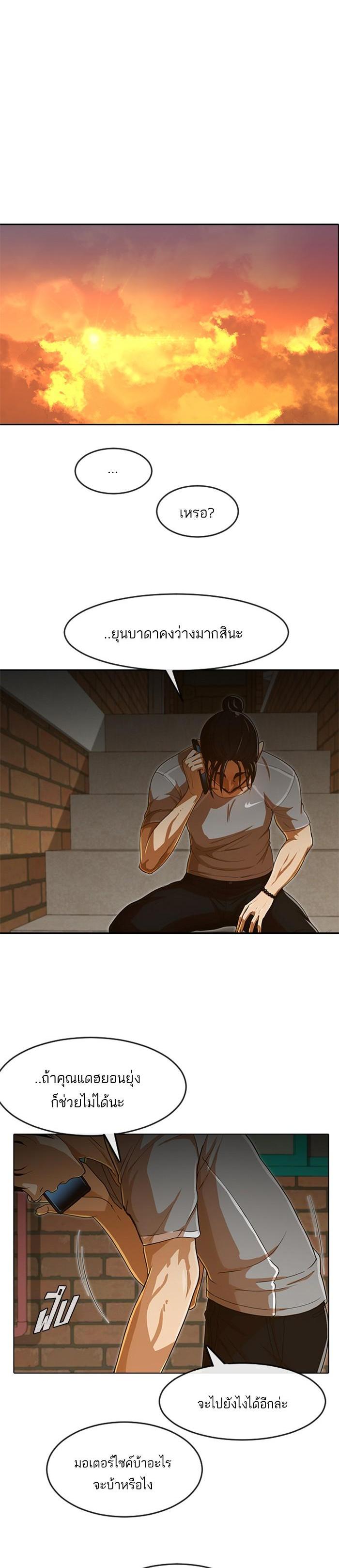 Manga-lc-com อ่านมังงะ อ่านการ์ตูน ออนไลน์ ฟรี Random Chat สาวจากแรนดอมแชต ตอนที่ 1 2 3 4 5 6 7 8 9 10 11 12 13 14 ฟรี ไม่มีโฆษณา Manga-lc - อ่าน มังงะ อ่าน การ์ตูน ออนไลน์ อ่านมังงะ ฟรี