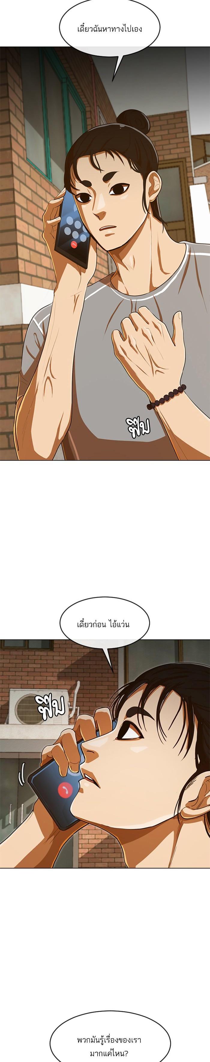 Manga-lc-com อ่านมังงะ อ่านการ์ตูน ออนไลน์ ฟรี Random Chat สาวจากแรนดอมแชต ตอนที่ 1 2 3 4 5 6 7 8 9 10 11 12 13 14 ฟรี ไม่มีโฆษณา Manga-lc - อ่าน มังงะ อ่าน การ์ตูน ออนไลน์ อ่านมังงะ ฟรี