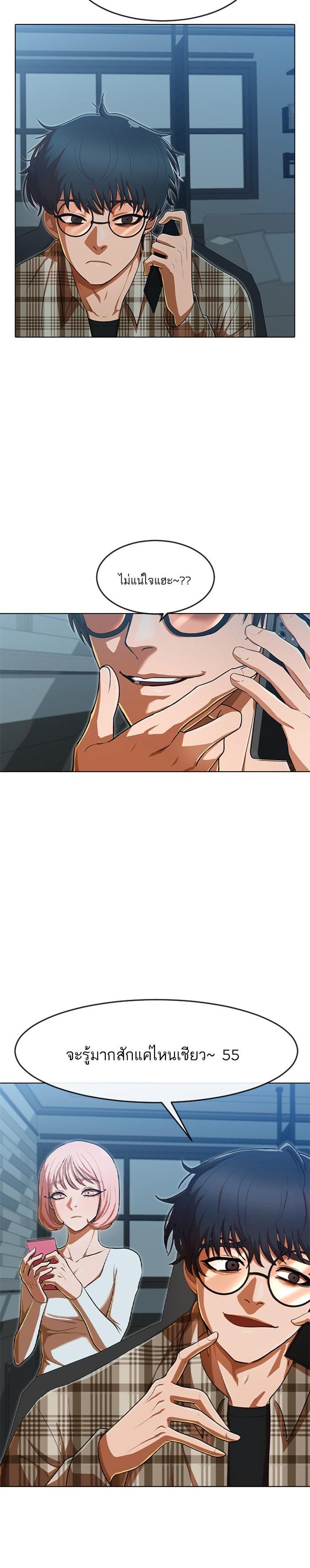 Manga-lc-com อ่านมังงะ อ่านการ์ตูน ออนไลน์ ฟรี Random Chat สาวจากแรนดอมแชต ตอนที่ 1 2 3 4 5 6 7 8 9 10 11 12 13 14 ฟรี ไม่มีโฆษณา Manga-lc - อ่าน มังงะ อ่าน การ์ตูน ออนไลน์ อ่านมังงะ ฟรี