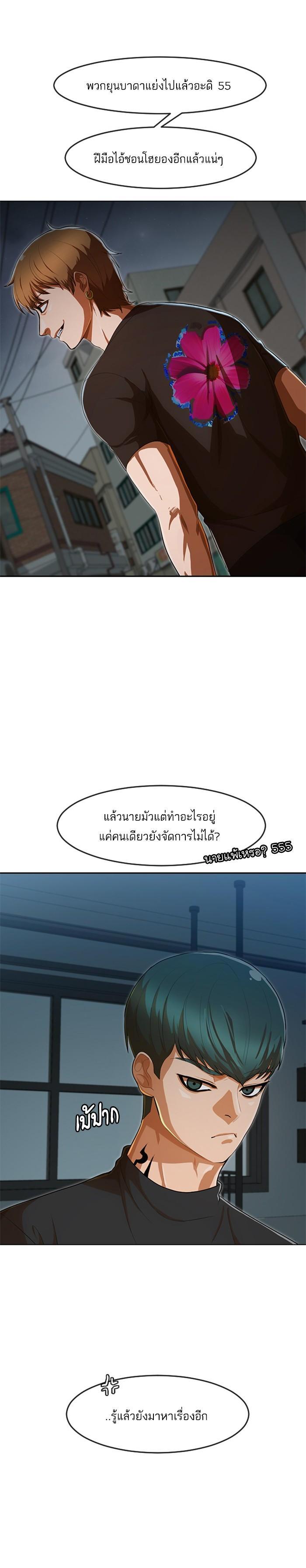 Manga-lc-com อ่านมังงะ อ่านการ์ตูน ออนไลน์ ฟรี Random Chat สาวจากแรนดอมแชต ตอนที่ 1 2 3 4 5 6 7 8 9 10 11 12 13 14 ฟรี ไม่มีโฆษณา Manga-lc - อ่าน มังงะ อ่าน การ์ตูน ออนไลน์ อ่านมังงะ ฟรี