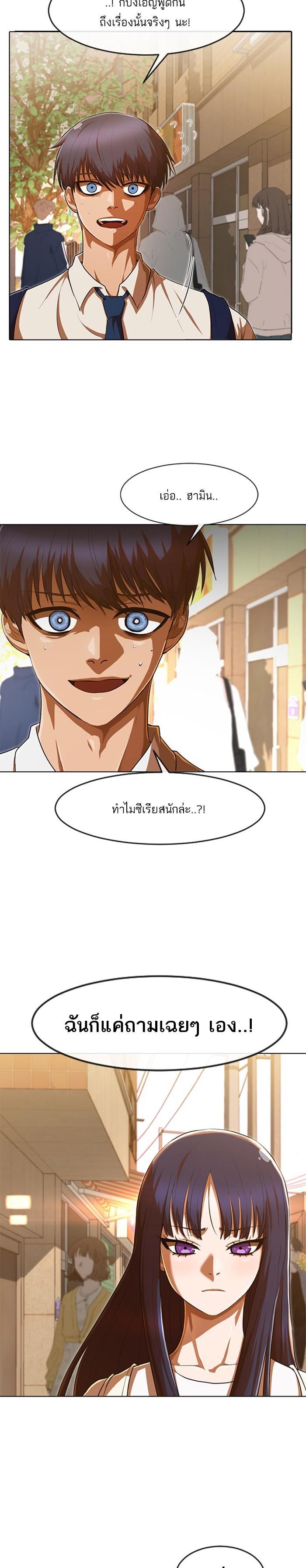 Manga-lc-com อ่านมังงะ อ่านการ์ตูน ออนไลน์ ฟรี Random Chat สาวจากแรนดอมแชต ตอนที่ 1 2 3 4 5 6 7 8 9 10 11 12 13 14 ฟรี ไม่มีโฆษณา Manga-lc - อ่าน มังงะ อ่าน การ์ตูน ออนไลน์ อ่านมังงะ ฟรี