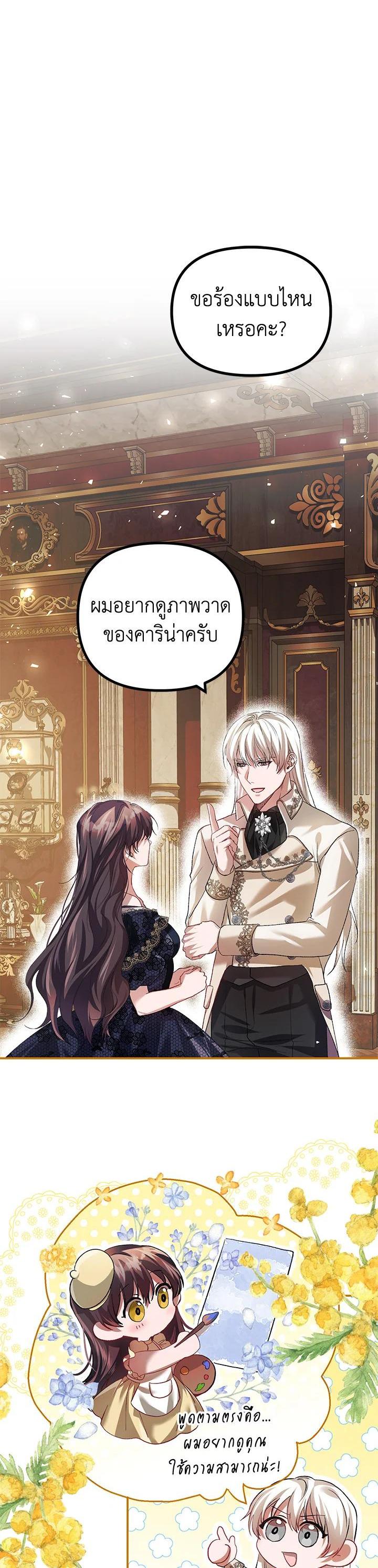 Manga-lc-com อ่านมังงะ อ่านการ์ตูน ออนไลน์ ฟรี The Time of the Terminally ill Extra ตอนที่ 1 2 3 4 5 6 7 8 9 10 11 12 13 14 ฟรี ไม่มีโฆษณา Manga-lc - อ่าน มังงะ อ่าน การ์ตูน ออนไลน์ อ่านมังงะ ฟรี