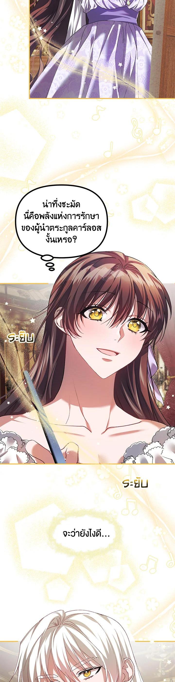 Manga-lc-com อ่านมังงะ อ่านการ์ตูน ออนไลน์ ฟรี The Time of the Terminally ill Extra ตอนที่ 1 2 3 4 5 6 7 8 9 10 11 12 13 14 ฟรี ไม่มีโฆษณา Manga-lc - อ่าน มังงะ อ่าน การ์ตูน ออนไลน์ อ่านมังงะ ฟรี