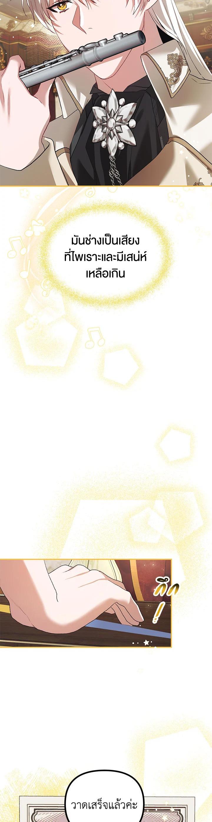 Manga-lc-com อ่านมังงะ อ่านการ์ตูน ออนไลน์ ฟรี The Time of the Terminally ill Extra ตอนที่ 1 2 3 4 5 6 7 8 9 10 11 12 13 14 ฟรี ไม่มีโฆษณา Manga-lc - อ่าน มังงะ อ่าน การ์ตูน ออนไลน์ อ่านมังงะ ฟรี