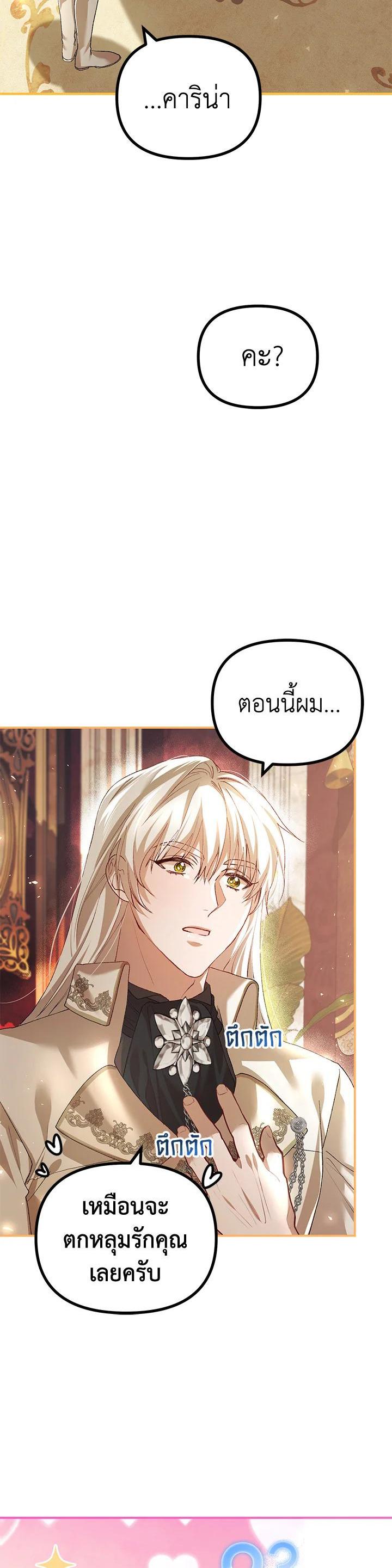 Manga-lc-com อ่านมังงะ อ่านการ์ตูน ออนไลน์ ฟรี The Time of the Terminally ill Extra ตอนที่ 1 2 3 4 5 6 7 8 9 10 11 12 13 14 ฟรี ไม่มีโฆษณา Manga-lc - อ่าน มังงะ อ่าน การ์ตูน ออนไลน์ อ่านมังงะ ฟรี