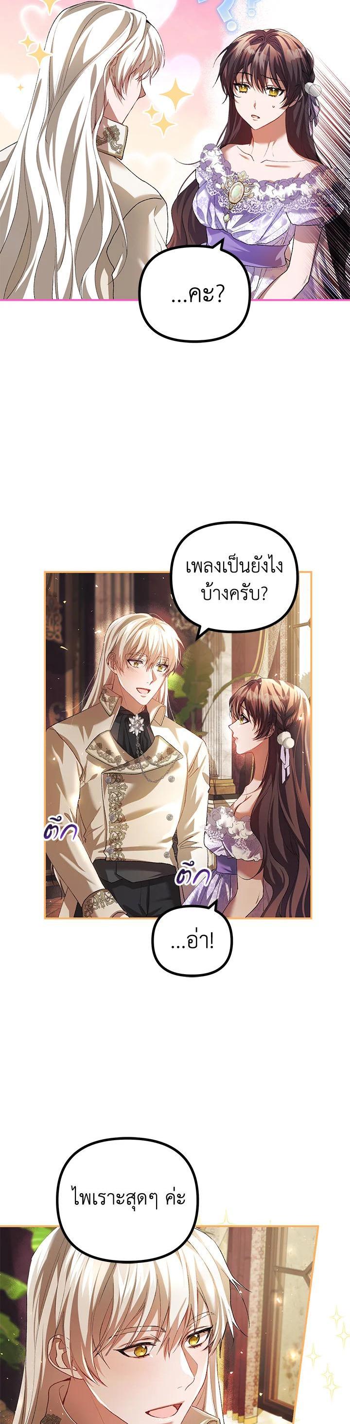 Manga-lc-com อ่านมังงะ อ่านการ์ตูน ออนไลน์ ฟรี The Time of the Terminally ill Extra ตอนที่ 1 2 3 4 5 6 7 8 9 10 11 12 13 14 ฟรี ไม่มีโฆษณา Manga-lc - อ่าน มังงะ อ่าน การ์ตูน ออนไลน์ อ่านมังงะ ฟรี