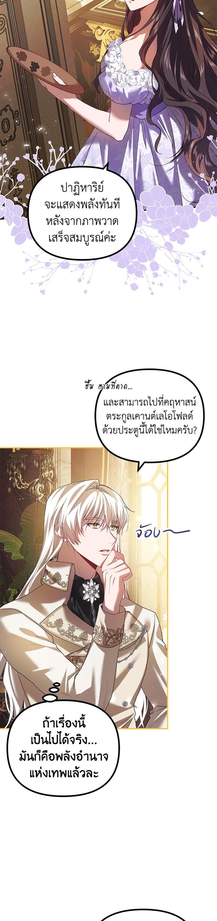 Manga-lc-com อ่านมังงะ อ่านการ์ตูน ออนไลน์ ฟรี The Time of the Terminally ill Extra ตอนที่ 1 2 3 4 5 6 7 8 9 10 11 12 13 14 ฟรี ไม่มีโฆษณา Manga-lc - อ่าน มังงะ อ่าน การ์ตูน ออนไลน์ อ่านมังงะ ฟรี