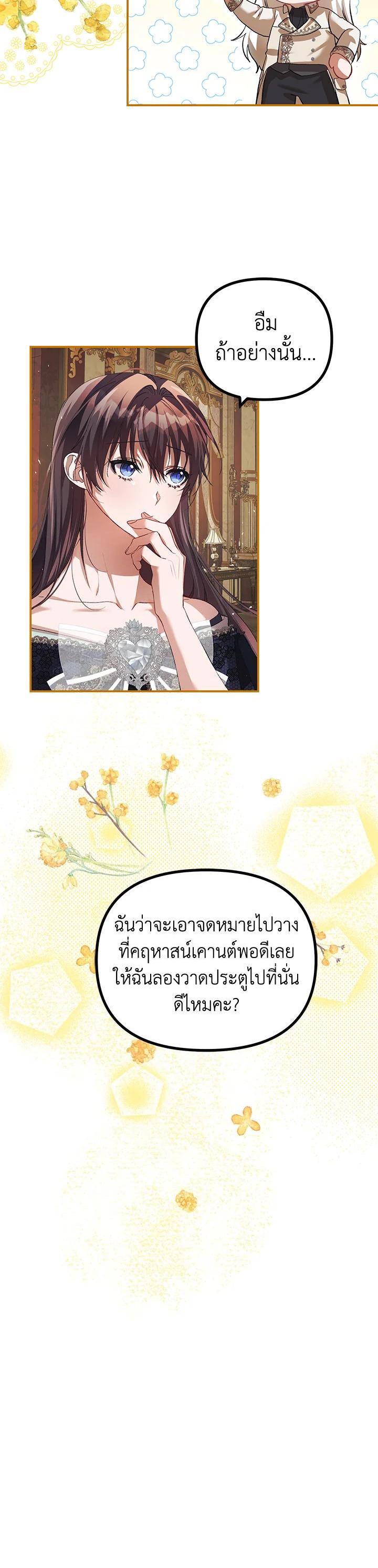 Manga-lc-com อ่านมังงะ อ่านการ์ตูน ออนไลน์ ฟรี The Time of the Terminally ill Extra ตอนที่ 1 2 3 4 5 6 7 8 9 10 11 12 13 14 ฟรี ไม่มีโฆษณา Manga-lc - อ่าน มังงะ อ่าน การ์ตูน ออนไลน์ อ่านมังงะ ฟรี