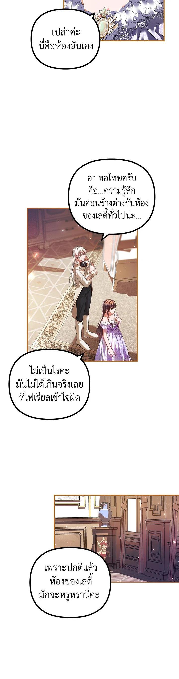 Manga-lc-com อ่านมังงะ อ่านการ์ตูน ออนไลน์ ฟรี The Time of the Terminally ill Extra ตอนที่ 1 2 3 4 5 6 7 8 9 10 11 12 13 14 ฟรี ไม่มีโฆษณา Manga-lc - อ่าน มังงะ อ่าน การ์ตูน ออนไลน์ อ่านมังงะ ฟรี