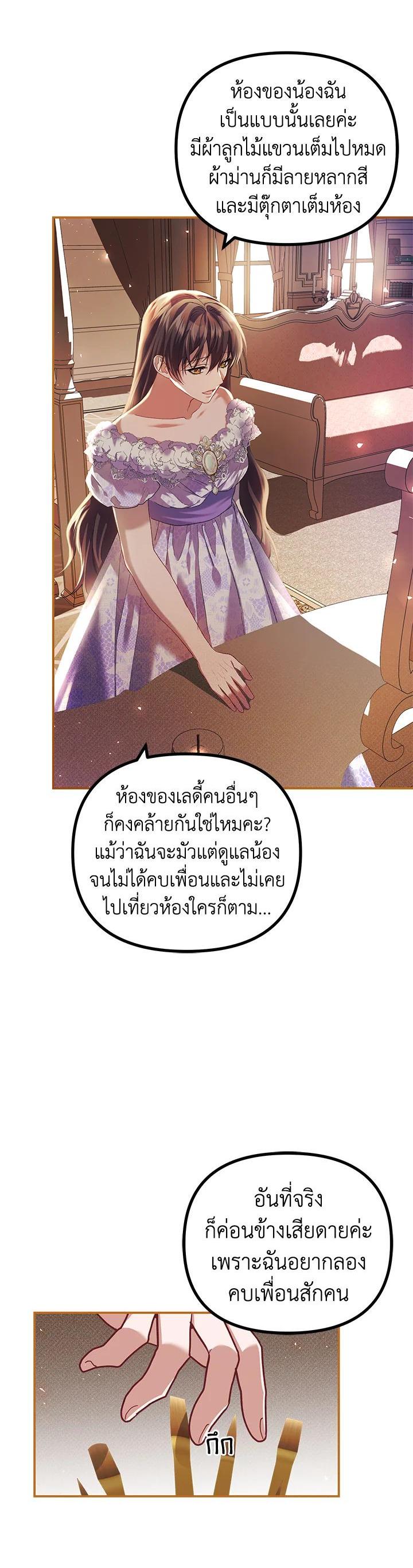 Manga-lc-com อ่านมังงะ อ่านการ์ตูน ออนไลน์ ฟรี The Time of the Terminally ill Extra ตอนที่ 1 2 3 4 5 6 7 8 9 10 11 12 13 14 ฟรี ไม่มีโฆษณา Manga-lc - อ่าน มังงะ อ่าน การ์ตูน ออนไลน์ อ่านมังงะ ฟรี