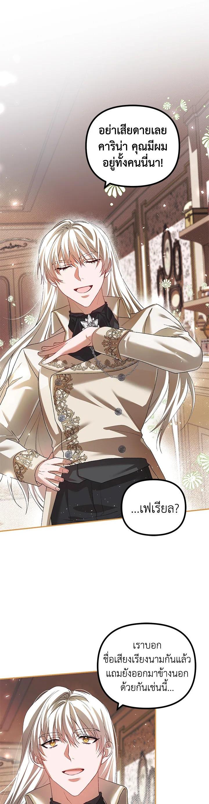 Manga-lc-com อ่านมังงะ อ่านการ์ตูน ออนไลน์ ฟรี The Time of the Terminally ill Extra ตอนที่ 1 2 3 4 5 6 7 8 9 10 11 12 13 14 ฟรี ไม่มีโฆษณา Manga-lc - อ่าน มังงะ อ่าน การ์ตูน ออนไลน์ อ่านมังงะ ฟรี