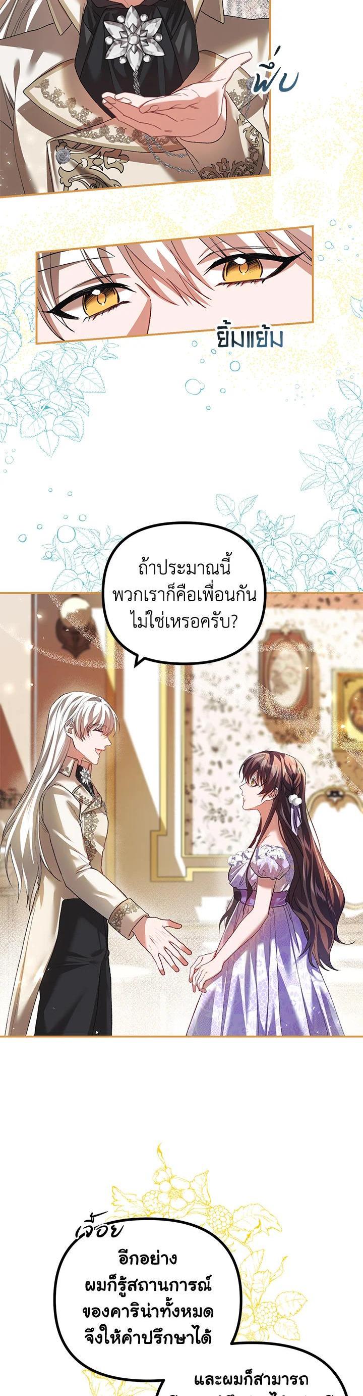 Manga-lc-com อ่านมังงะ อ่านการ์ตูน ออนไลน์ ฟรี The Time of the Terminally ill Extra ตอนที่ 1 2 3 4 5 6 7 8 9 10 11 12 13 14 ฟรี ไม่มีโฆษณา Manga-lc - อ่าน มังงะ อ่าน การ์ตูน ออนไลน์ อ่านมังงะ ฟรี