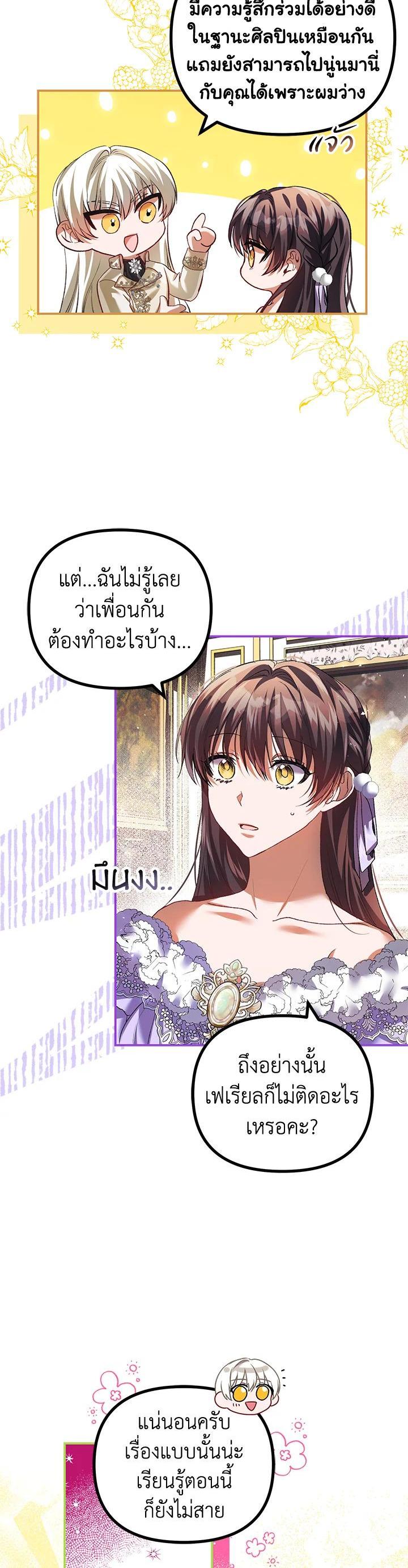 Manga-lc-com อ่านมังงะ อ่านการ์ตูน ออนไลน์ ฟรี The Time of the Terminally ill Extra ตอนที่ 1 2 3 4 5 6 7 8 9 10 11 12 13 14 ฟรี ไม่มีโฆษณา Manga-lc - อ่าน มังงะ อ่าน การ์ตูน ออนไลน์ อ่านมังงะ ฟรี