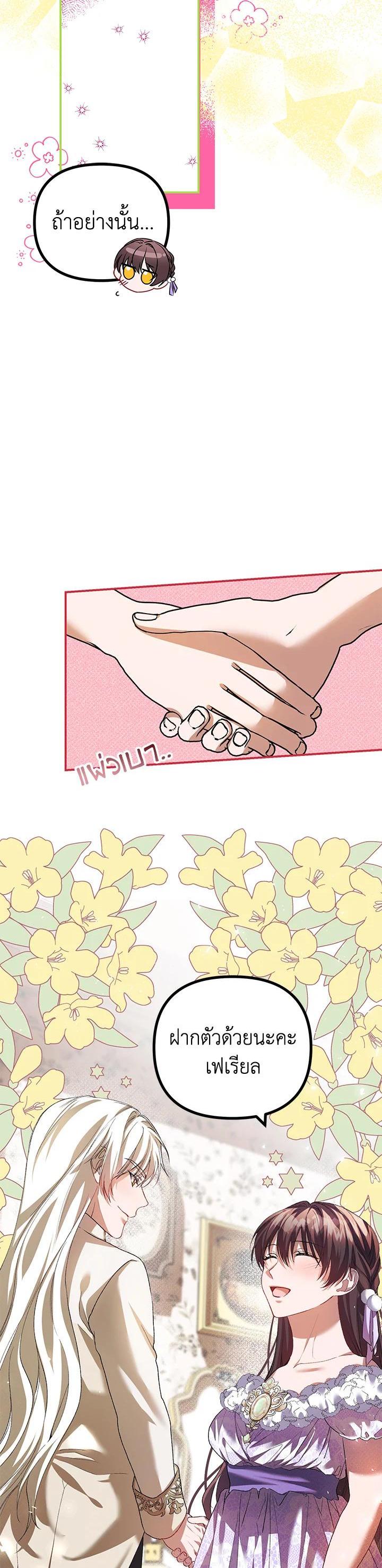 Manga-lc-com อ่านมังงะ อ่านการ์ตูน ออนไลน์ ฟรี The Time of the Terminally ill Extra ตอนที่ 1 2 3 4 5 6 7 8 9 10 11 12 13 14 ฟรี ไม่มีโฆษณา Manga-lc - อ่าน มังงะ อ่าน การ์ตูน ออนไลน์ อ่านมังงะ ฟรี