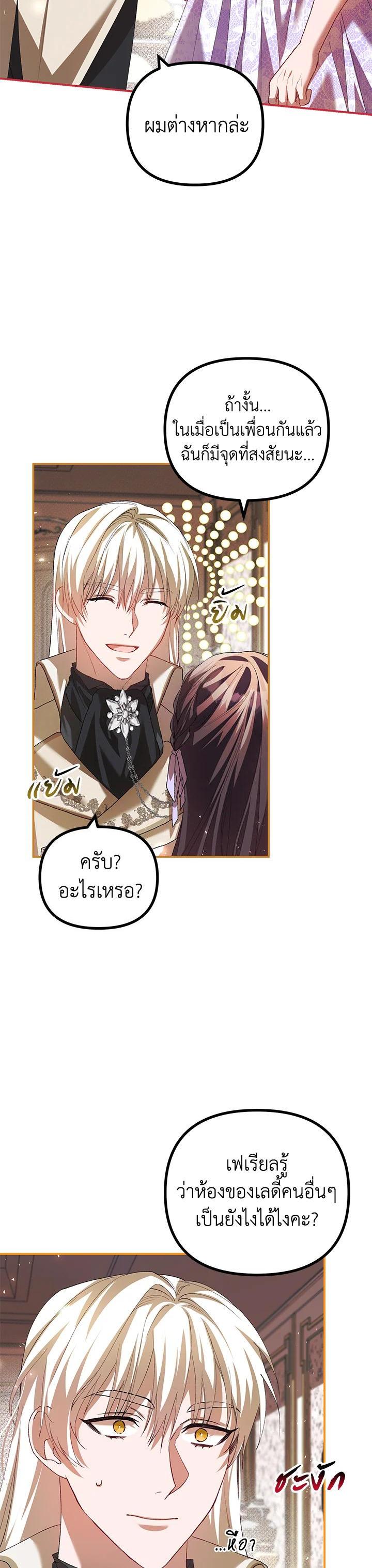 Manga-lc-com อ่านมังงะ อ่านการ์ตูน ออนไลน์ ฟรี The Time of the Terminally ill Extra ตอนที่ 1 2 3 4 5 6 7 8 9 10 11 12 13 14 ฟรี ไม่มีโฆษณา Manga-lc - อ่าน มังงะ อ่าน การ์ตูน ออนไลน์ อ่านมังงะ ฟรี