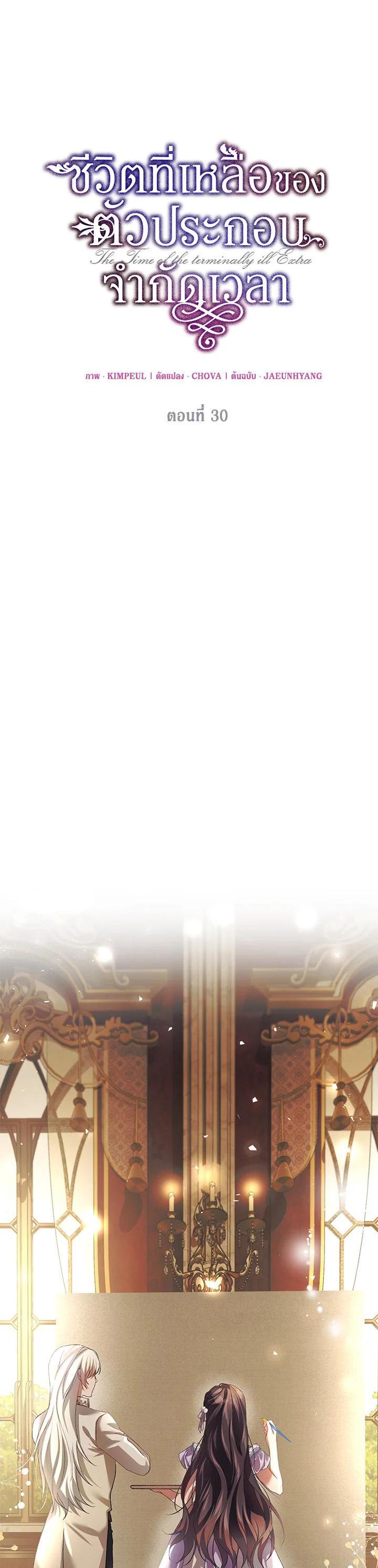 Manga-lc-com อ่านมังงะ อ่านการ์ตูน ออนไลน์ ฟรี The Time of the Terminally ill Extra ตอนที่ 1 2 3 4 5 6 7 8 9 10 11 12 13 14 ฟรี ไม่มีโฆษณา Manga-lc - อ่าน มังงะ อ่าน การ์ตูน ออนไลน์ อ่านมังงะ ฟรี