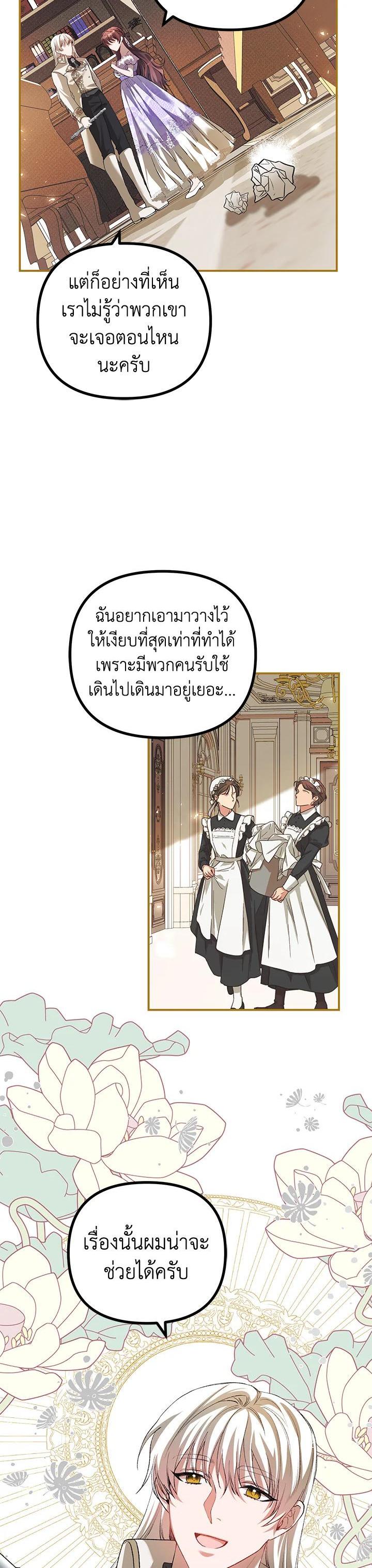 Manga-lc-com อ่านมังงะ อ่านการ์ตูน ออนไลน์ ฟรี The Time of the Terminally ill Extra ตอนที่ 1 2 3 4 5 6 7 8 9 10 11 12 13 14 ฟรี ไม่มีโฆษณา Manga-lc - อ่าน มังงะ อ่าน การ์ตูน ออนไลน์ อ่านมังงะ ฟรี