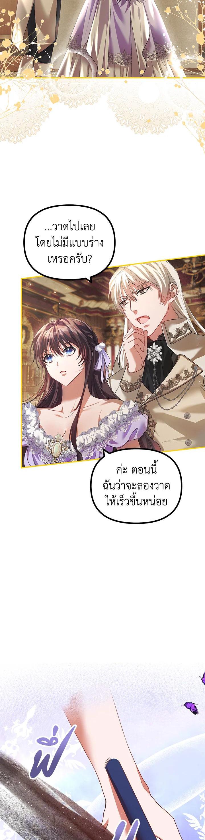 Manga-lc-com อ่านมังงะ อ่านการ์ตูน ออนไลน์ ฟรี The Time of the Terminally ill Extra ตอนที่ 1 2 3 4 5 6 7 8 9 10 11 12 13 14 ฟรี ไม่มีโฆษณา Manga-lc - อ่าน มังงะ อ่าน การ์ตูน ออนไลน์ อ่านมังงะ ฟรี