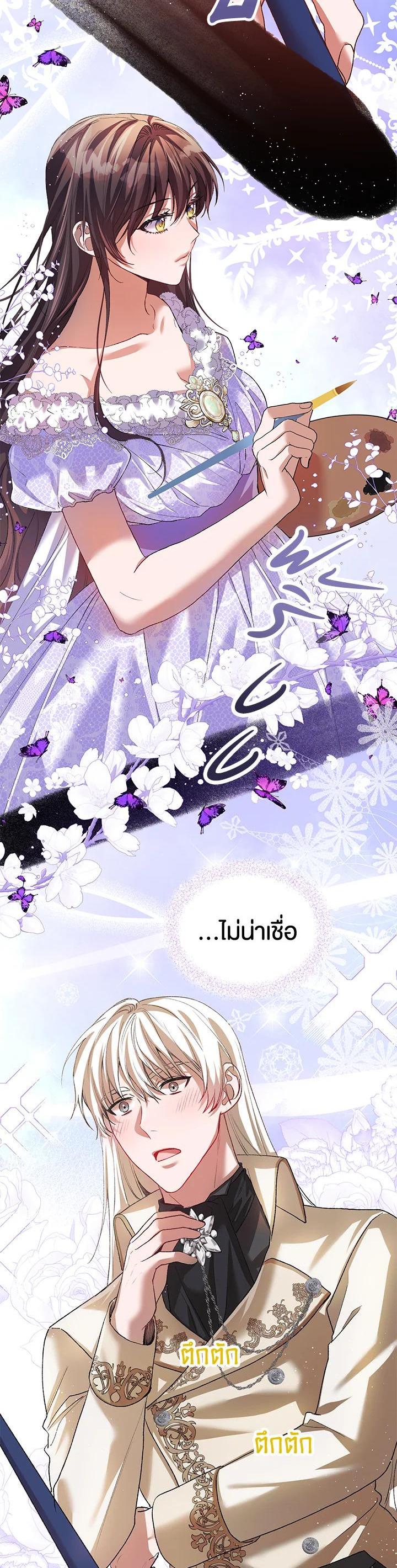 Manga-lc-com อ่านมังงะ อ่านการ์ตูน ออนไลน์ ฟรี The Time of the Terminally ill Extra ตอนที่ 1 2 3 4 5 6 7 8 9 10 11 12 13 14 ฟรี ไม่มีโฆษณา Manga-lc - อ่าน มังงะ อ่าน การ์ตูน ออนไลน์ อ่านมังงะ ฟรี