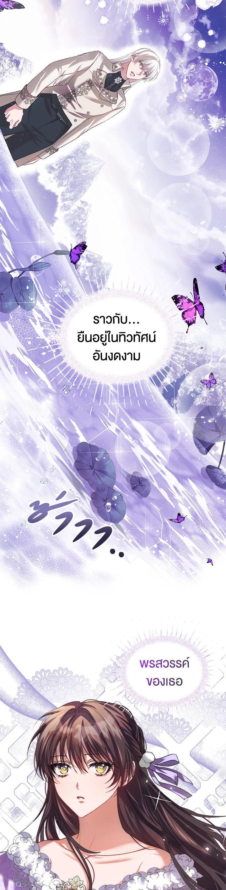 Manga-lc-com อ่านมังงะ อ่านการ์ตูน ออนไลน์ ฟรี The Time of the Terminally ill Extra ตอนที่ 1 2 3 4 5 6 7 8 9 10 11 12 13 14 ฟรี ไม่มีโฆษณา Manga-lc - อ่าน มังงะ อ่าน การ์ตูน ออนไลน์ อ่านมังงะ ฟรี
