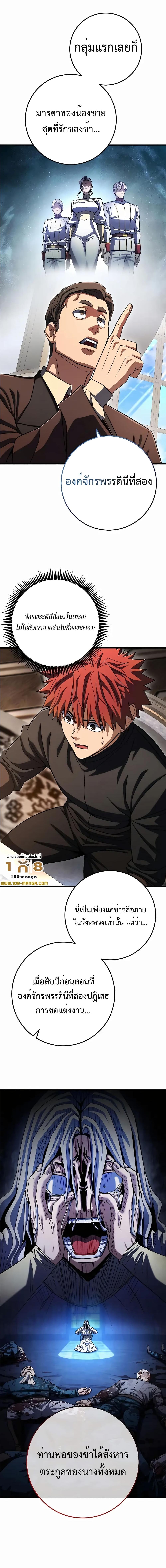 Manga-lc-com อ่านมังงะ อ่านการ์ตูน ออนไลน์ ฟรี I Picked A Hammer To Save The World ตอนที่ 1 2 3 4 5 6 7 8 9 10 11 12 13 14 ฟรี ไม่มีโฆษณา Manga-lc - อ่าน มังงะ อ่าน การ์ตูน ออนไลน์ อ่านมังงะ ฟรี
