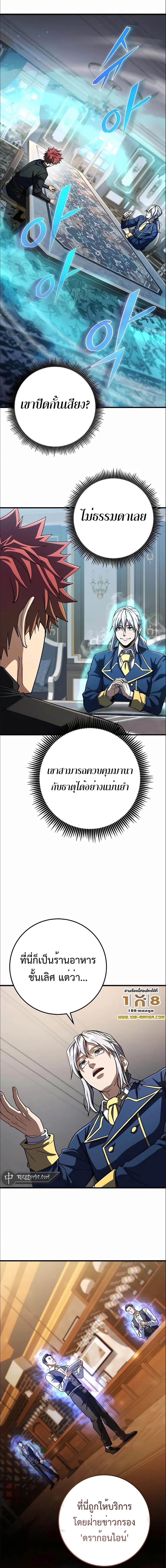 Manga-lc-com อ่านมังงะ อ่านการ์ตูน ออนไลน์ ฟรี I Picked A Hammer To Save The World ตอนที่ 1 2 3 4 5 6 7 8 9 10 11 12 13 14 ฟรี ไม่มีโฆษณา Manga-lc - อ่าน มังงะ อ่าน การ์ตูน ออนไลน์ อ่านมังงะ ฟรี