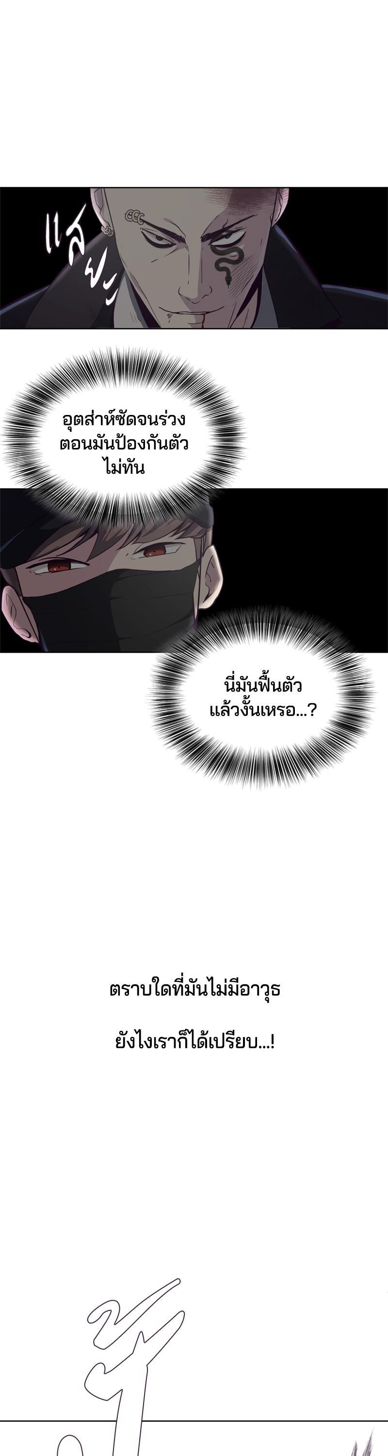 Manga-lc-com อ่านมังงะ อ่านการ์ตูน ออนไลน์ ฟรี The Boy of Death ตอนที่ 1 2 3 4 5 6 7 8 9 10 11 12 13 14 ฟรี ไม่มีโฆษณา Manga-lc - อ่าน มังงะ อ่าน การ์ตูน ออนไลน์ อ่านมังงะ ฟรี